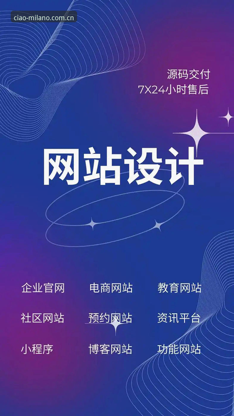 米兰官网2025怎么样 米兰官网2025怎么样?深度解析官方最新版品牌首页的创新迭代与实战体验