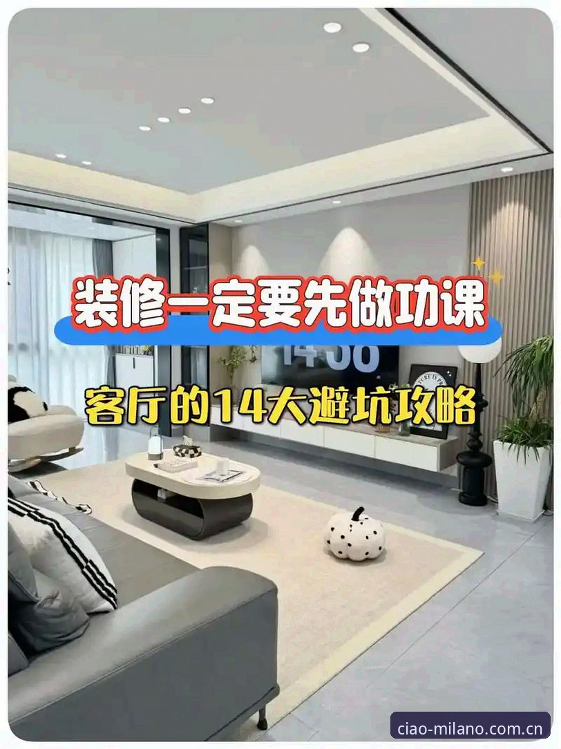 米兰官网CN最新版2025深度分析：从APK下载到品牌首页的避坑指南